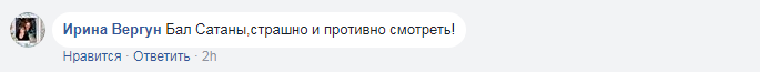 "Інтер" влаштував українцям Різдво з Пугачовою, Повалій та Лорак